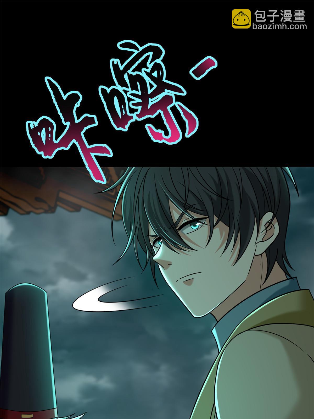285-第286话