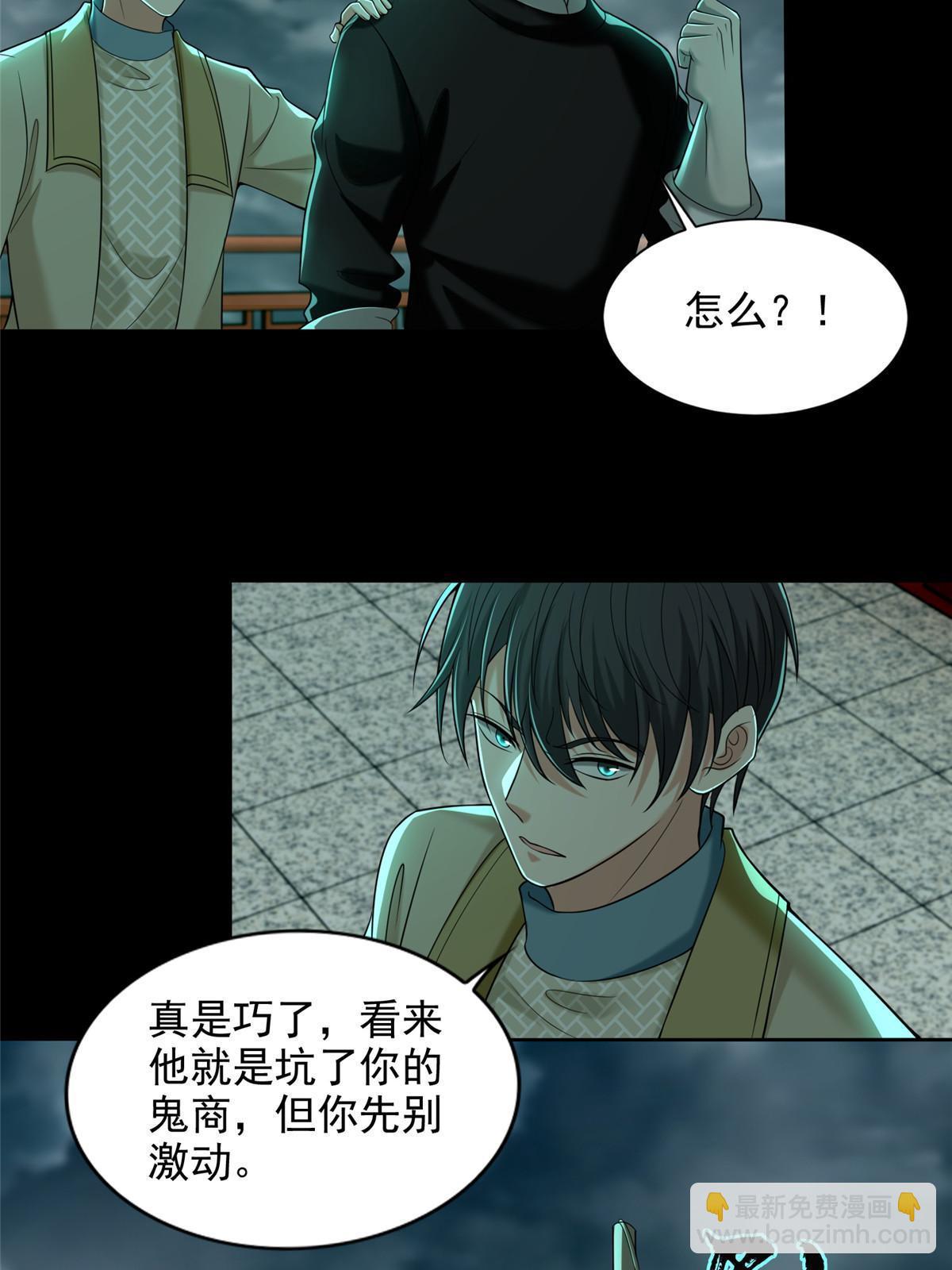 285-第286话