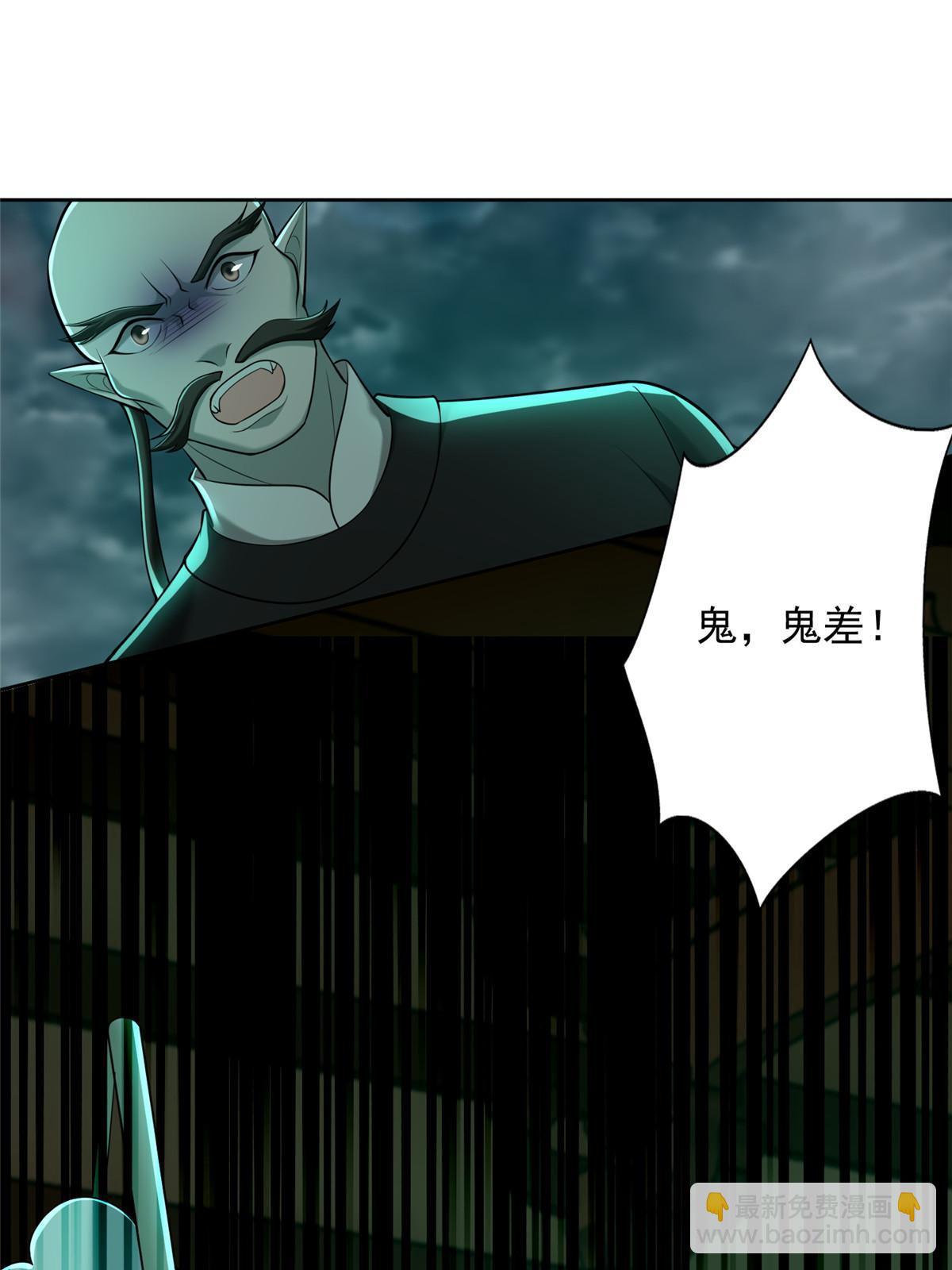 285-第286话