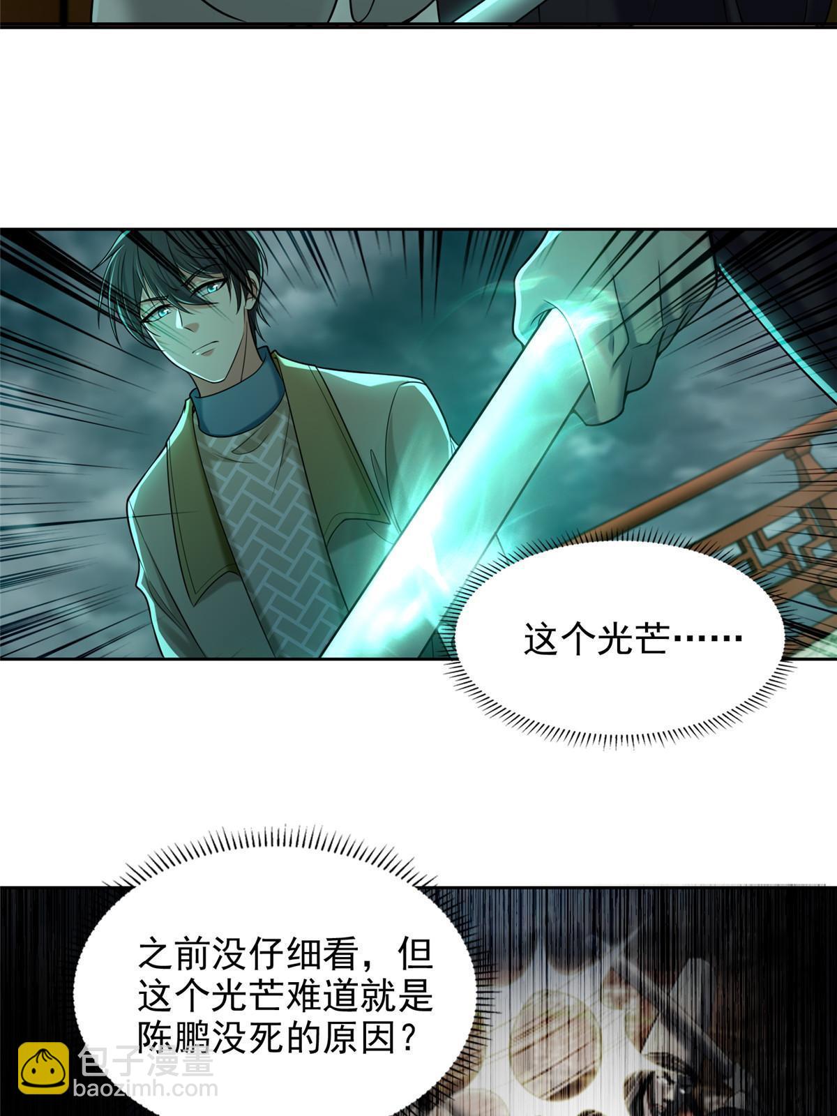 285-第286话