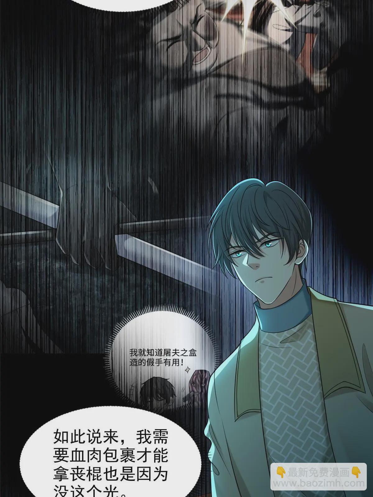 285-第286话