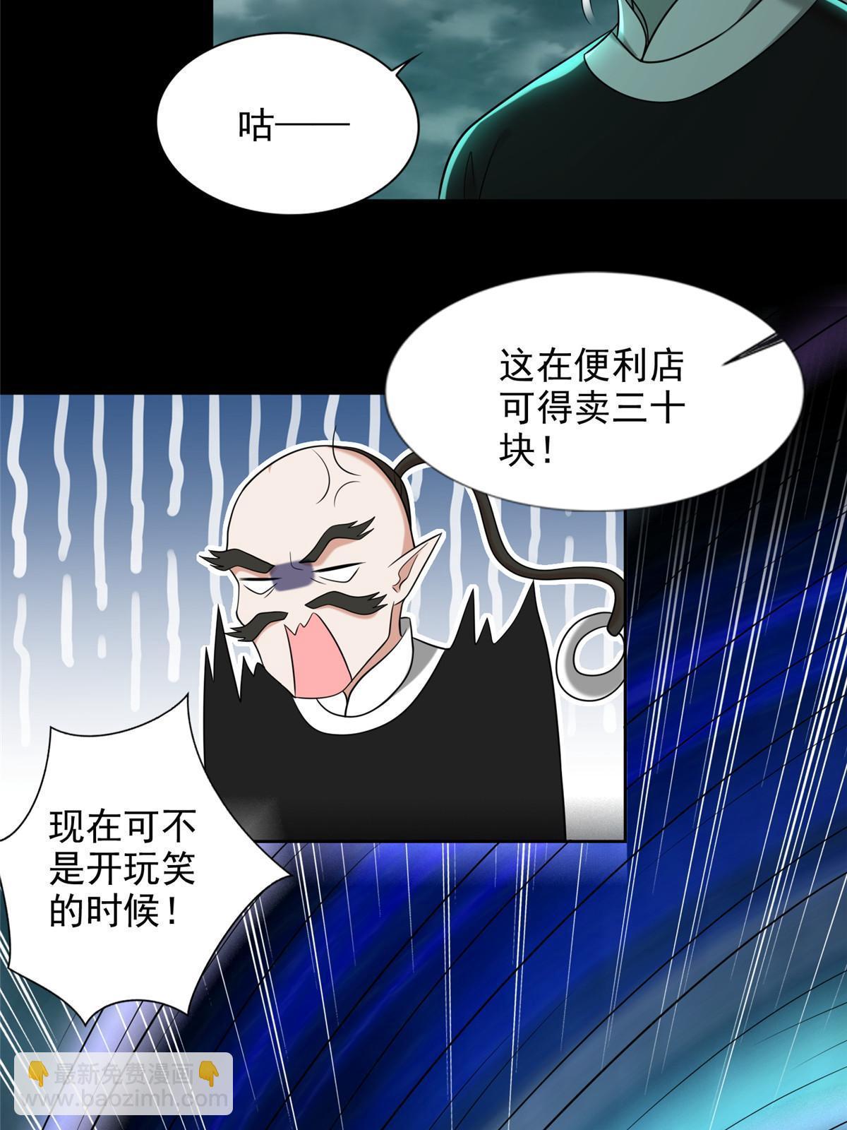 287-第288话