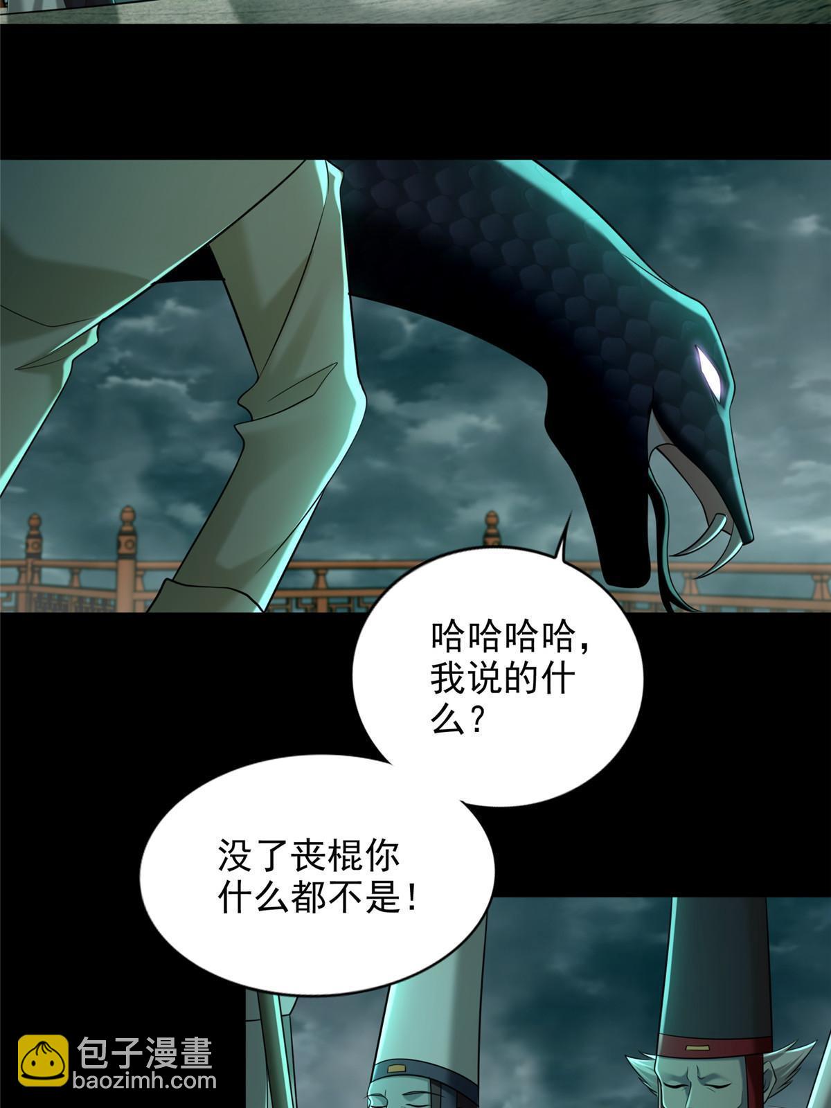 287-第288话