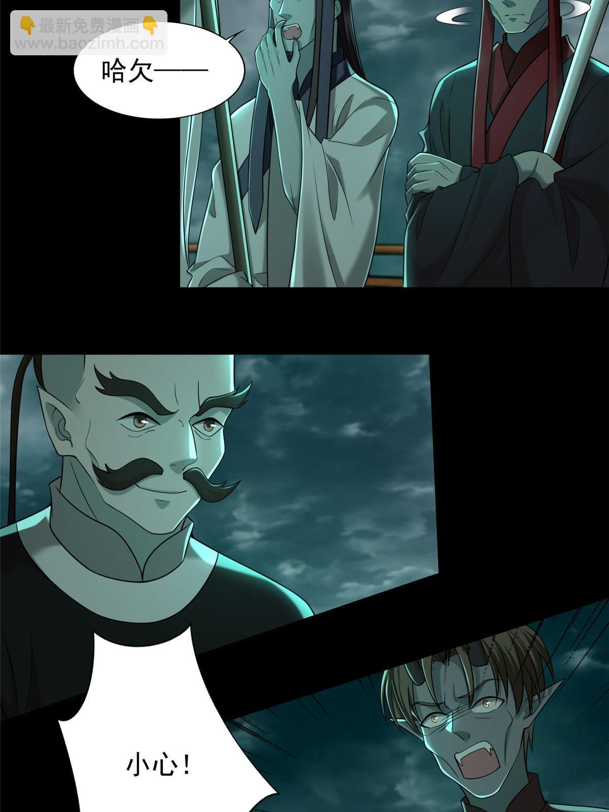 287-第288话