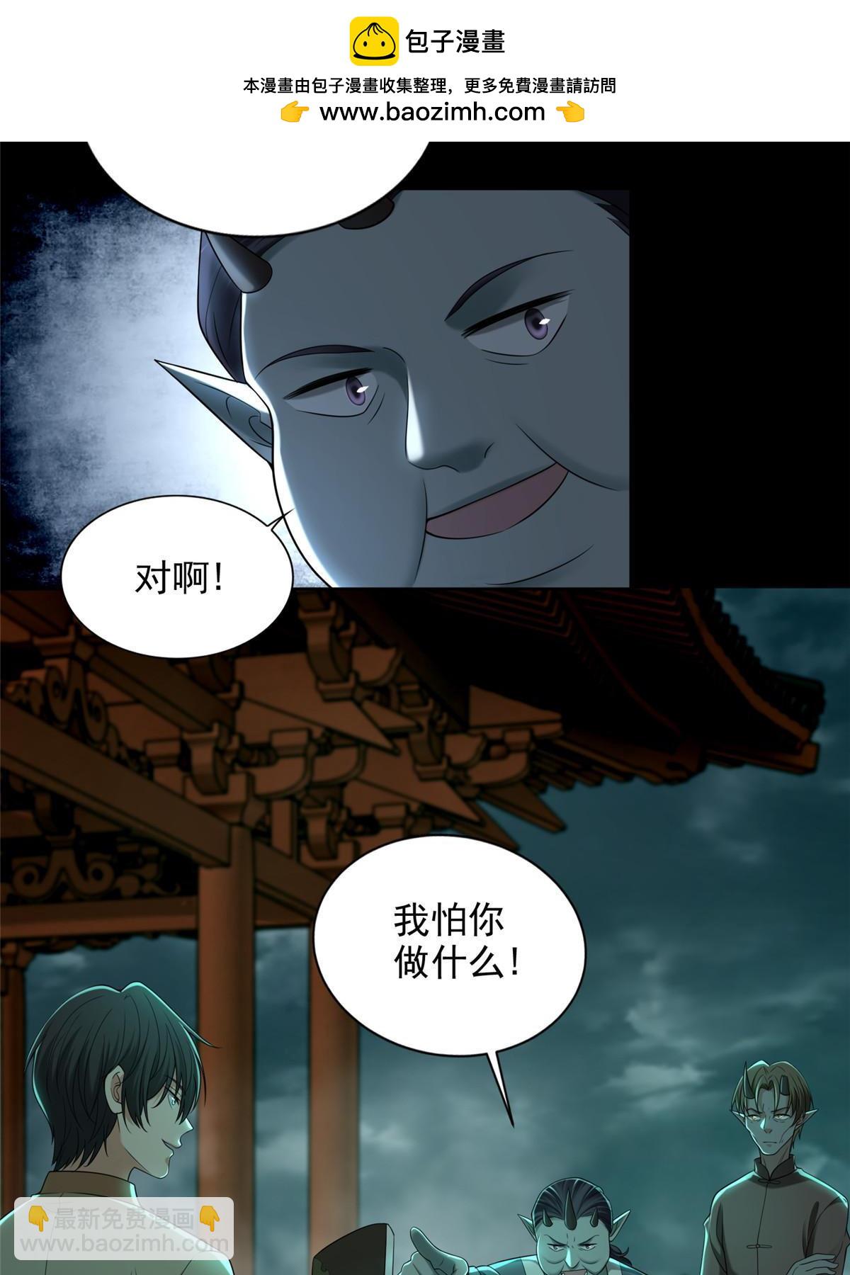 287-第288话