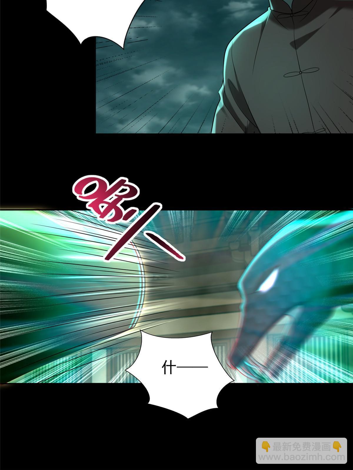 287-第288话