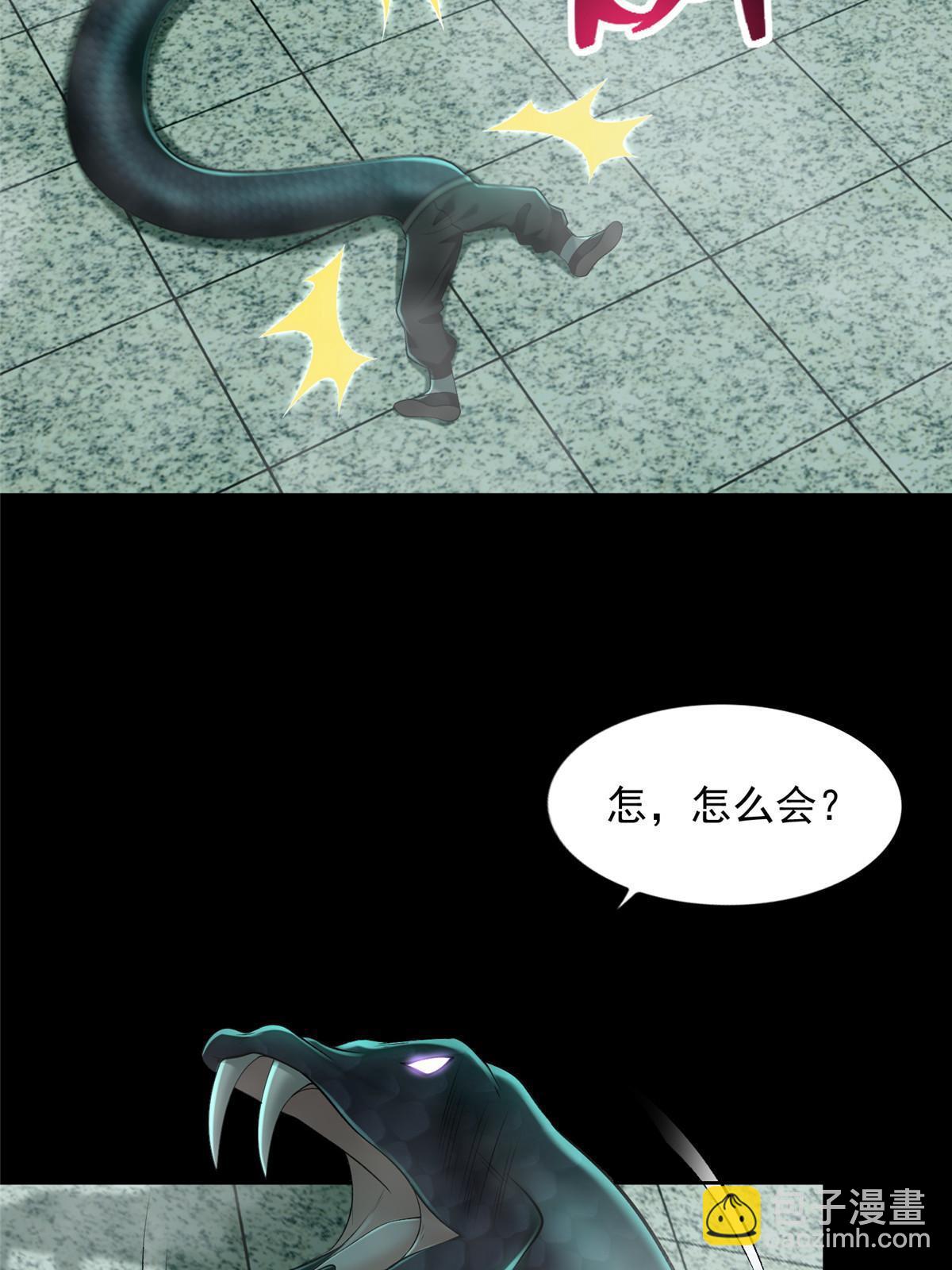 287-第288话
