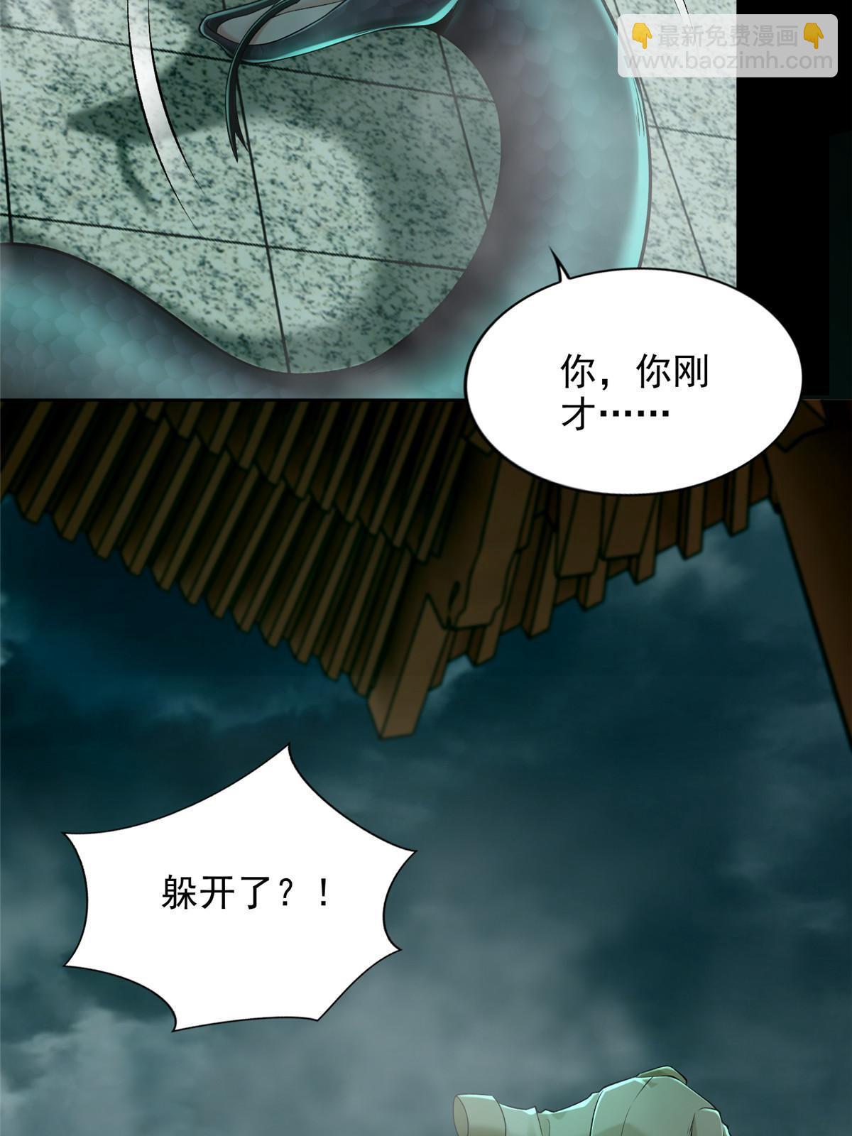 287-第288话