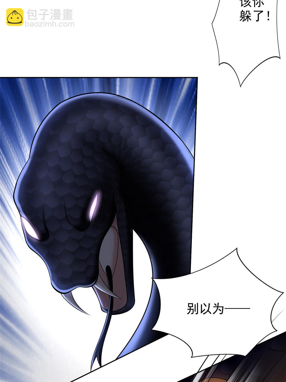 287-第288话