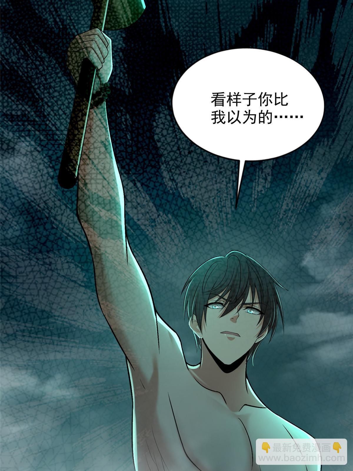 287-第288话