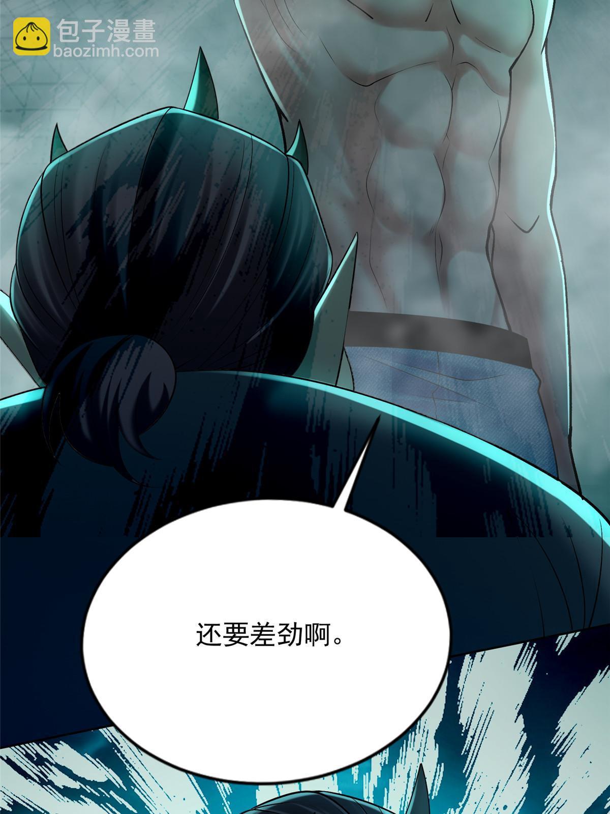 287-第288话