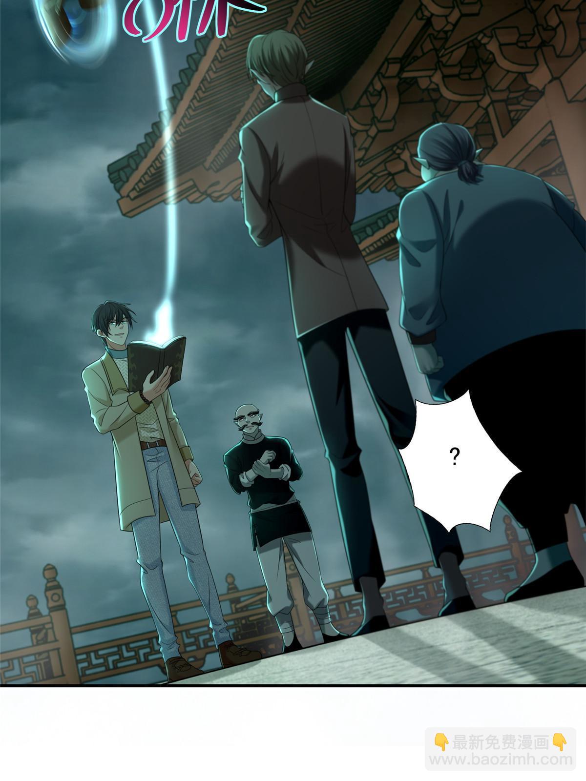 287-第288话