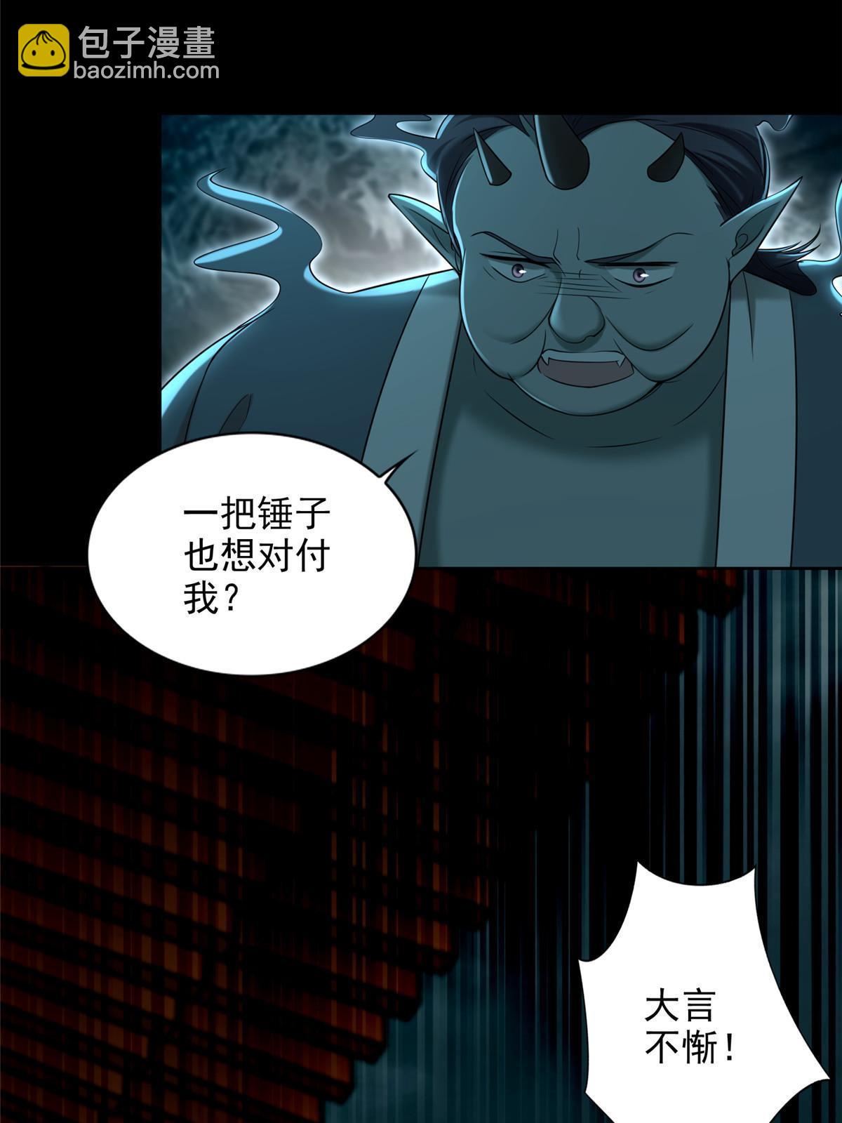 287-第288话