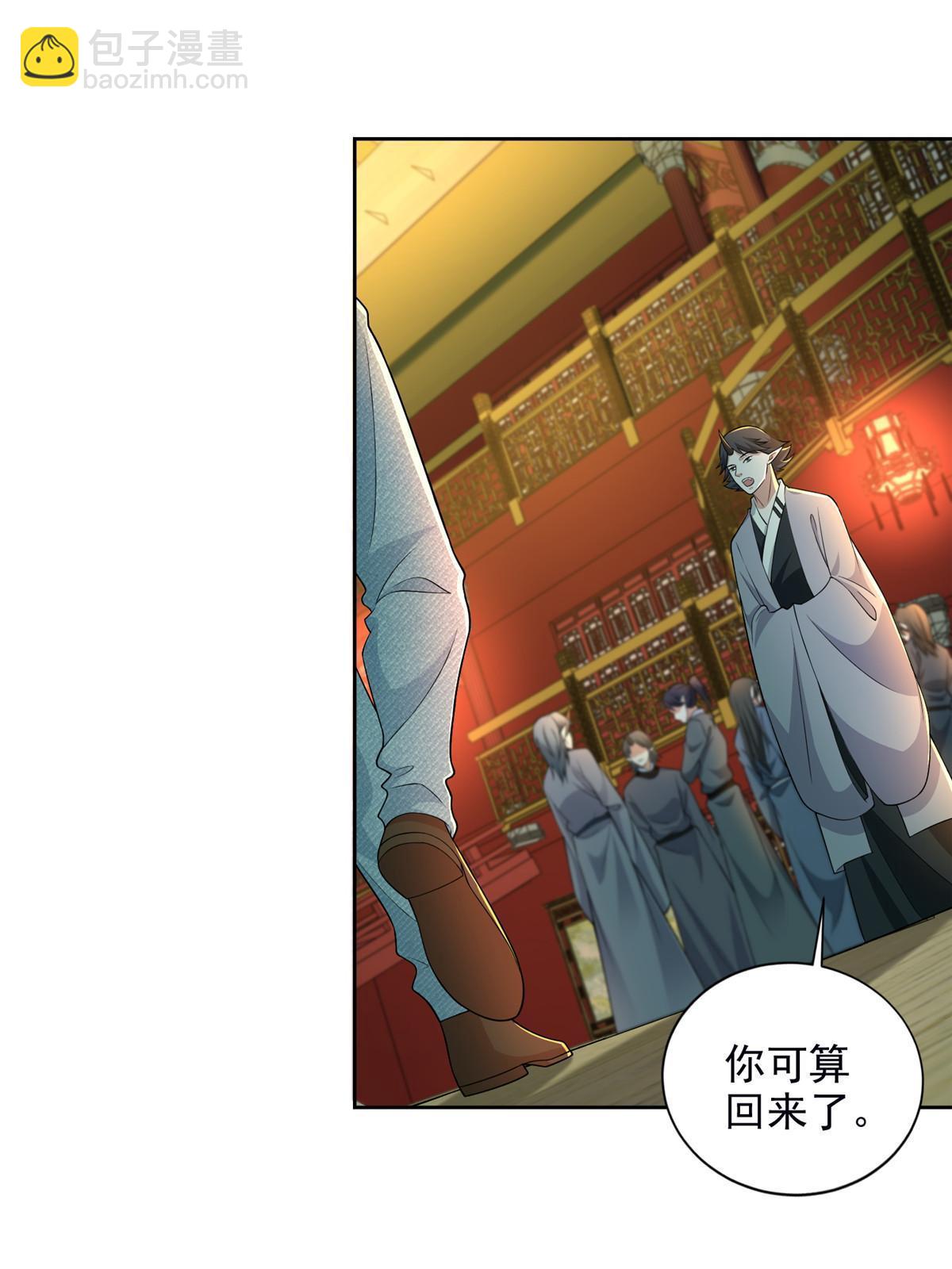 289-第290话