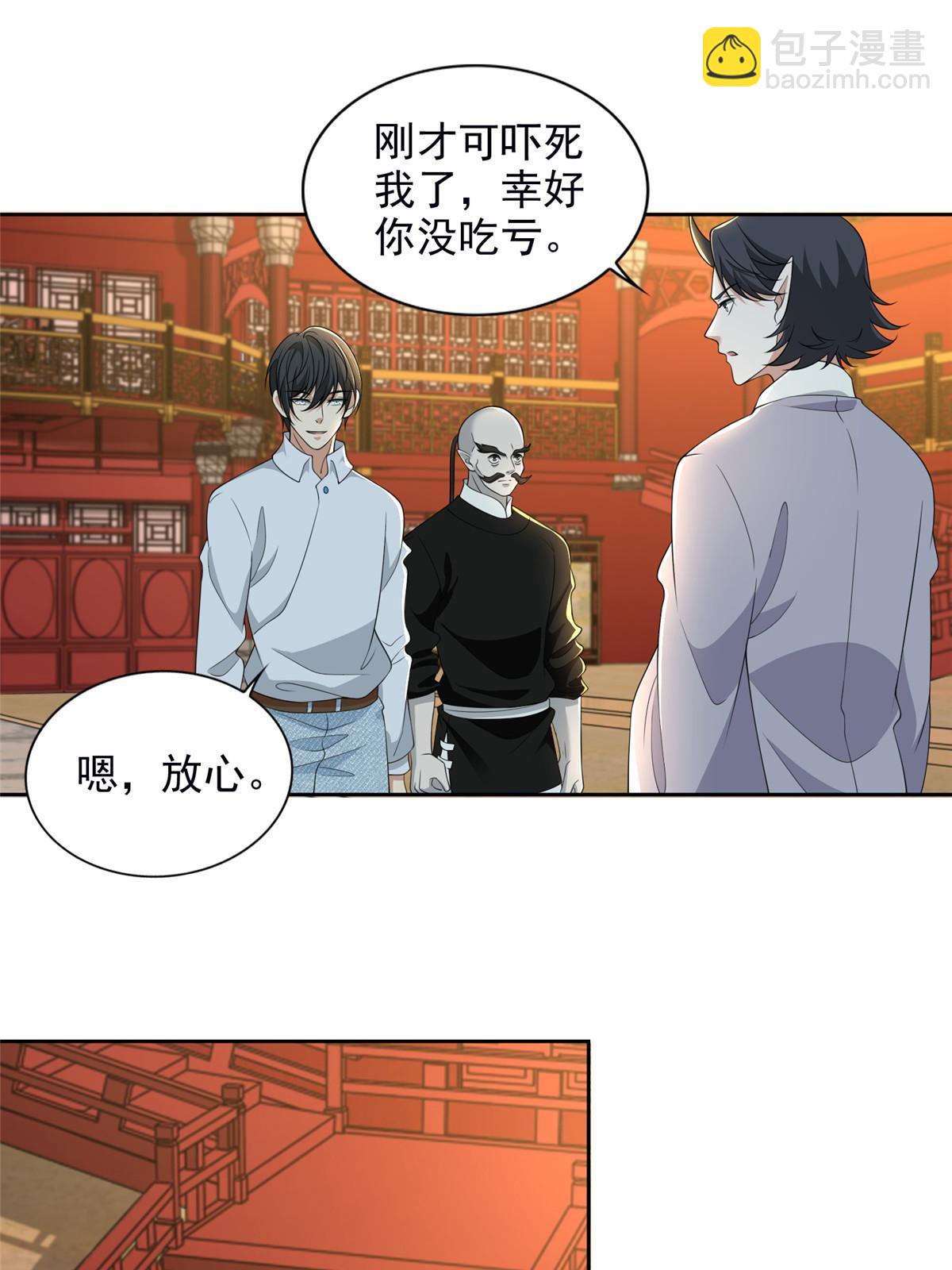 289-第290话