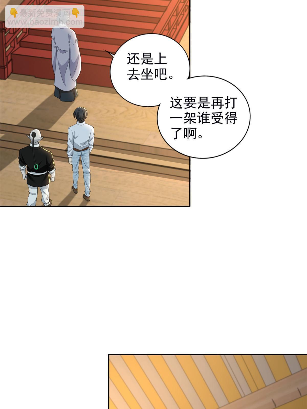289-第290话