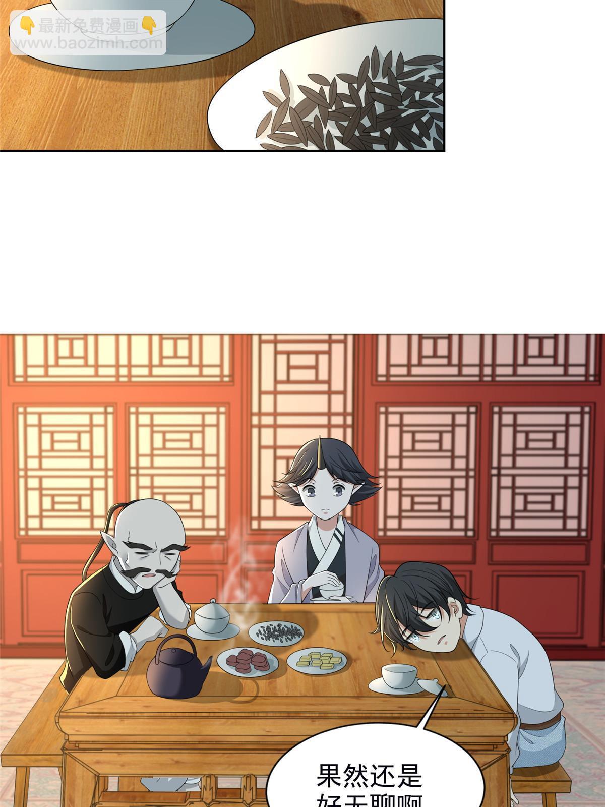 289-第290话