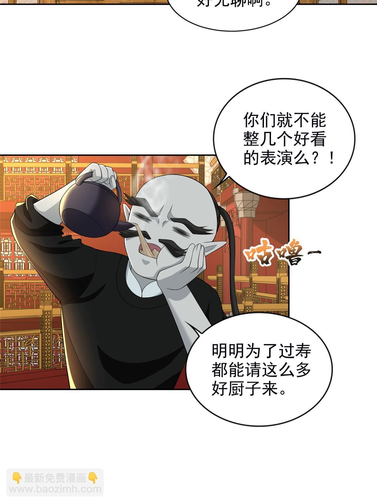 289-第290话