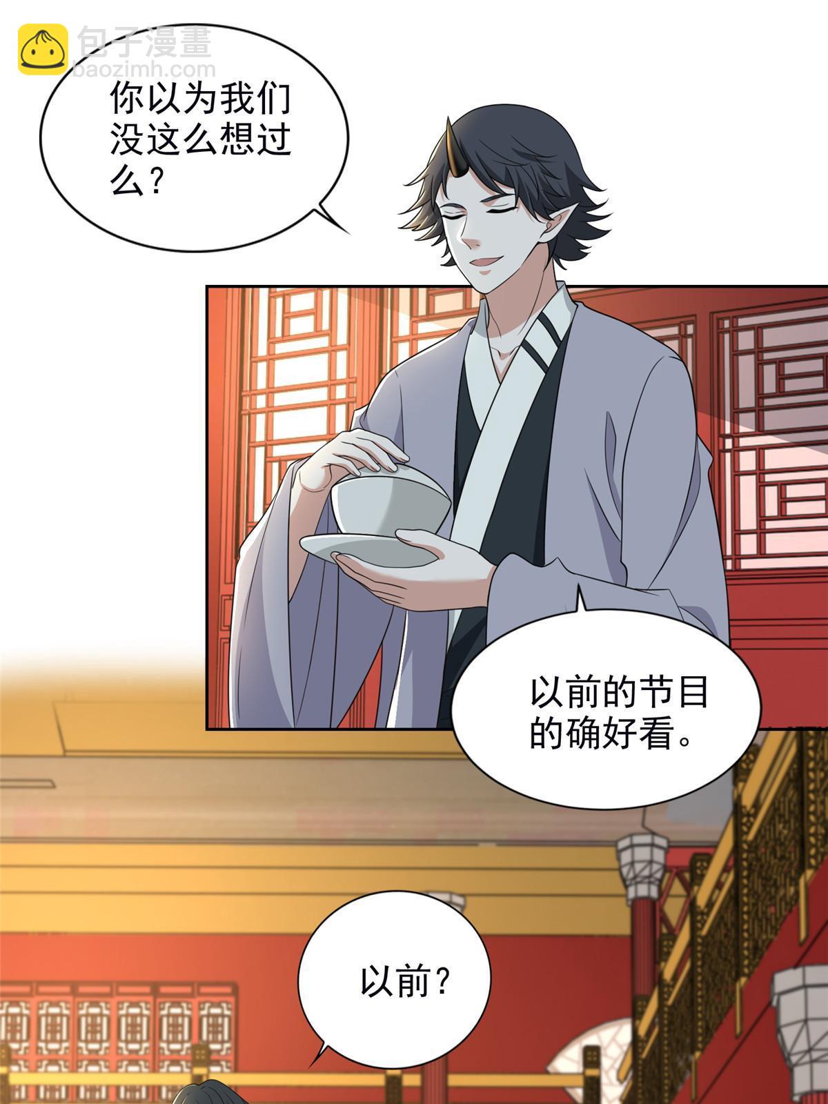289-第290话