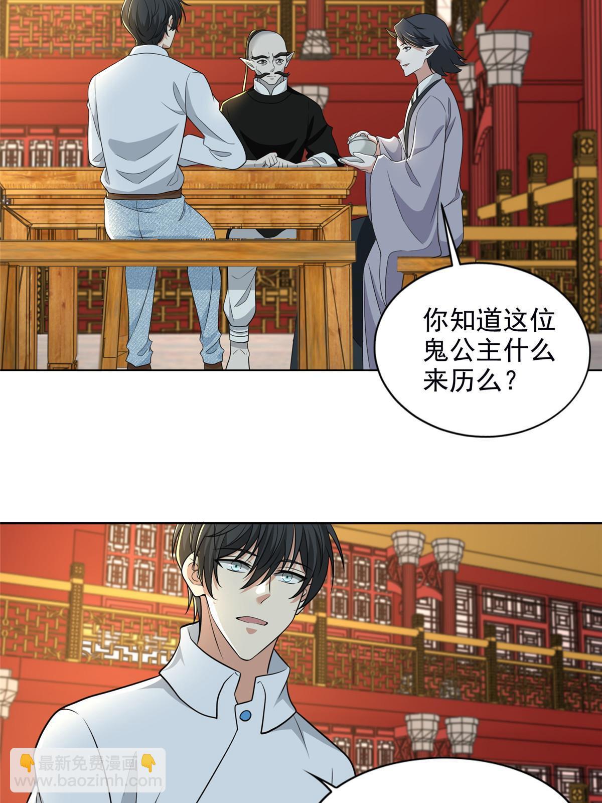 289-第290话