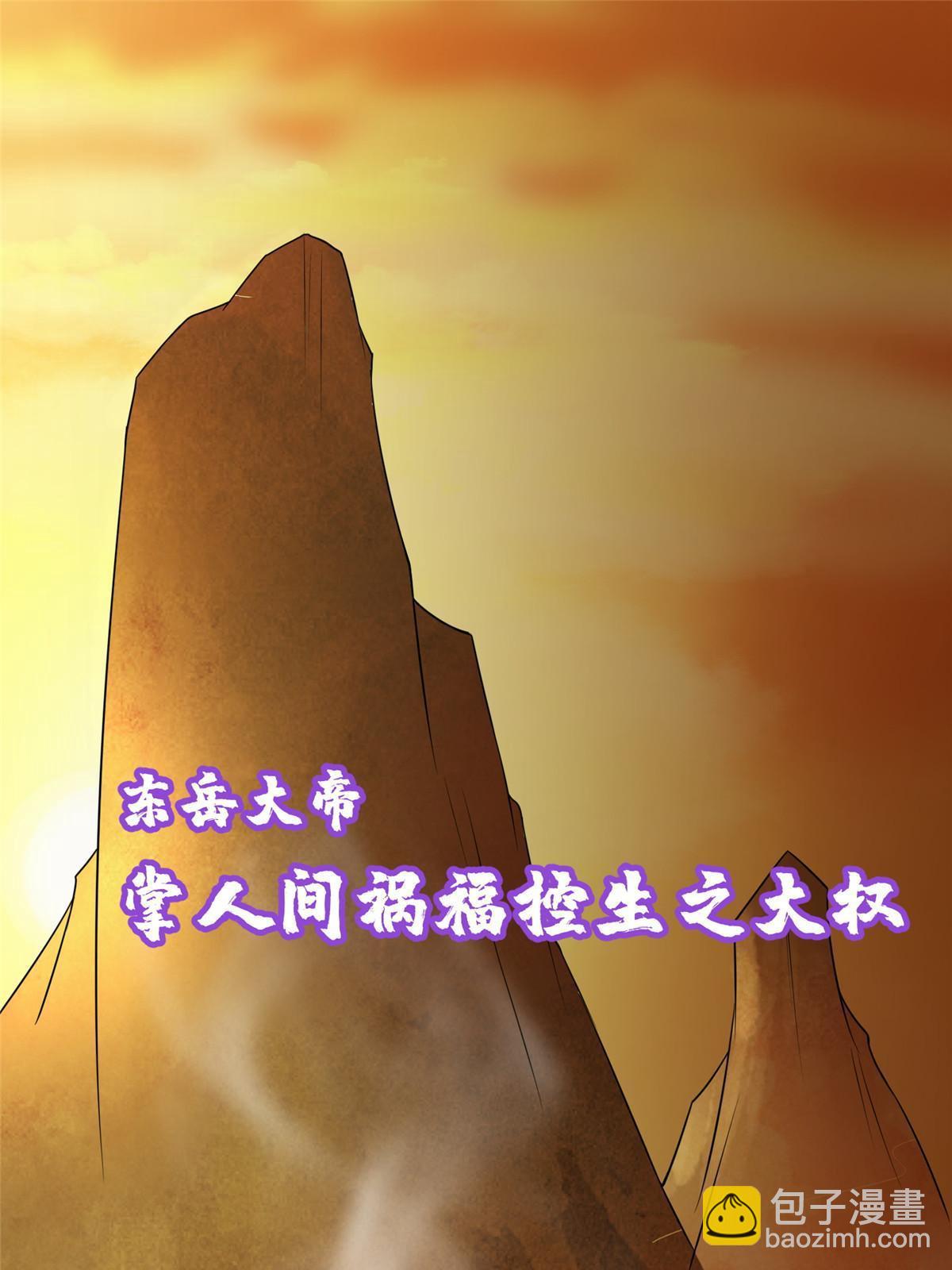 289-第290话