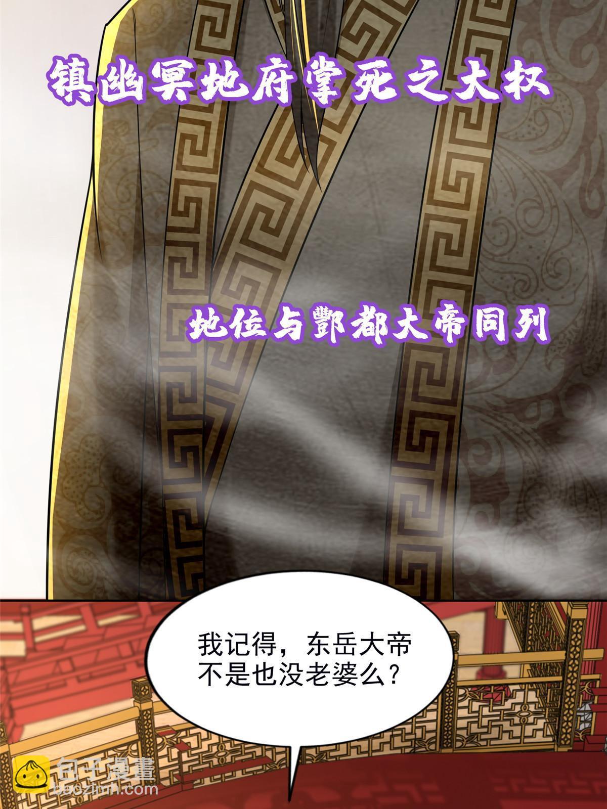 289-第290话