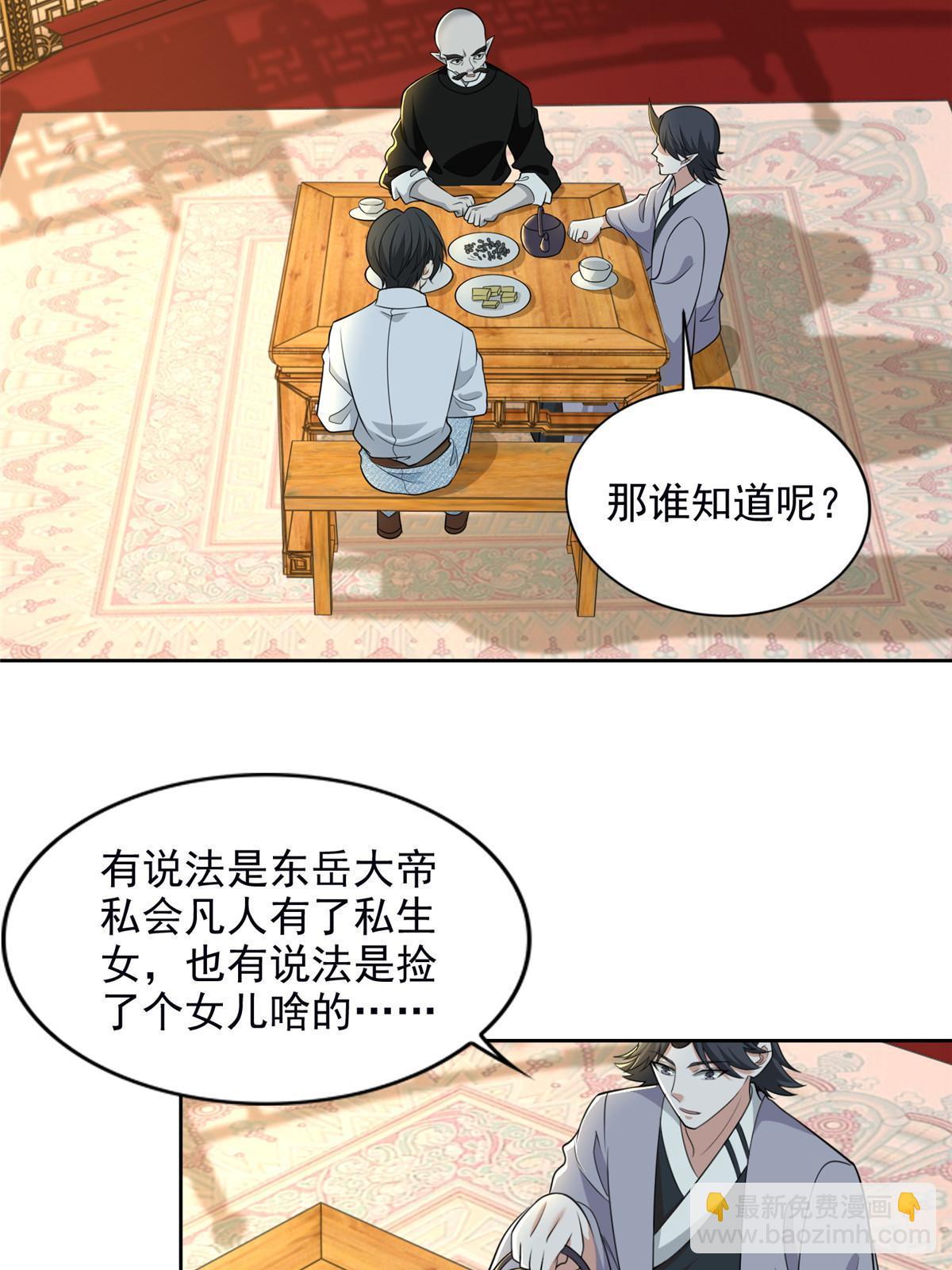 289-第290话