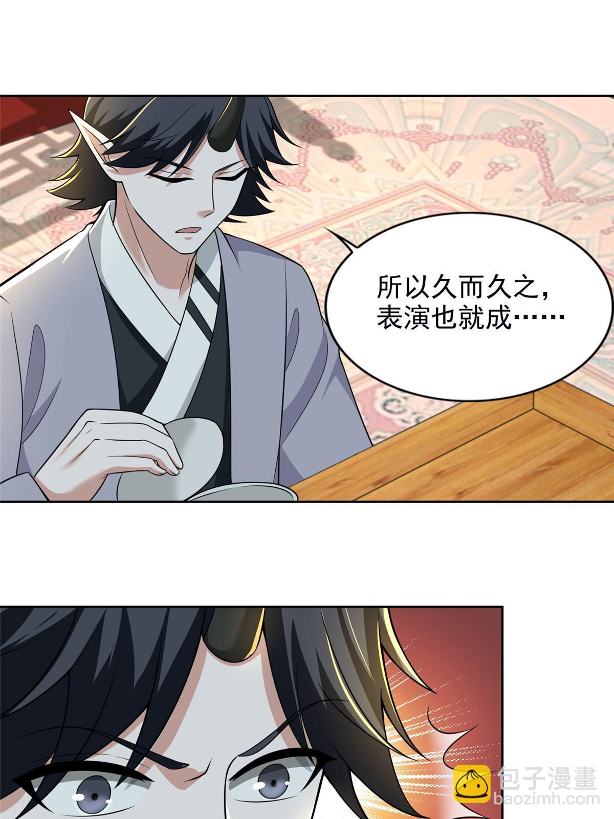 289-第290话
