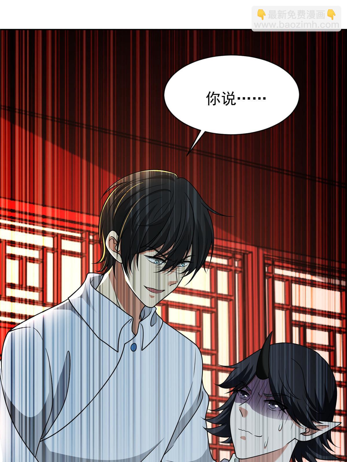 289-第290话