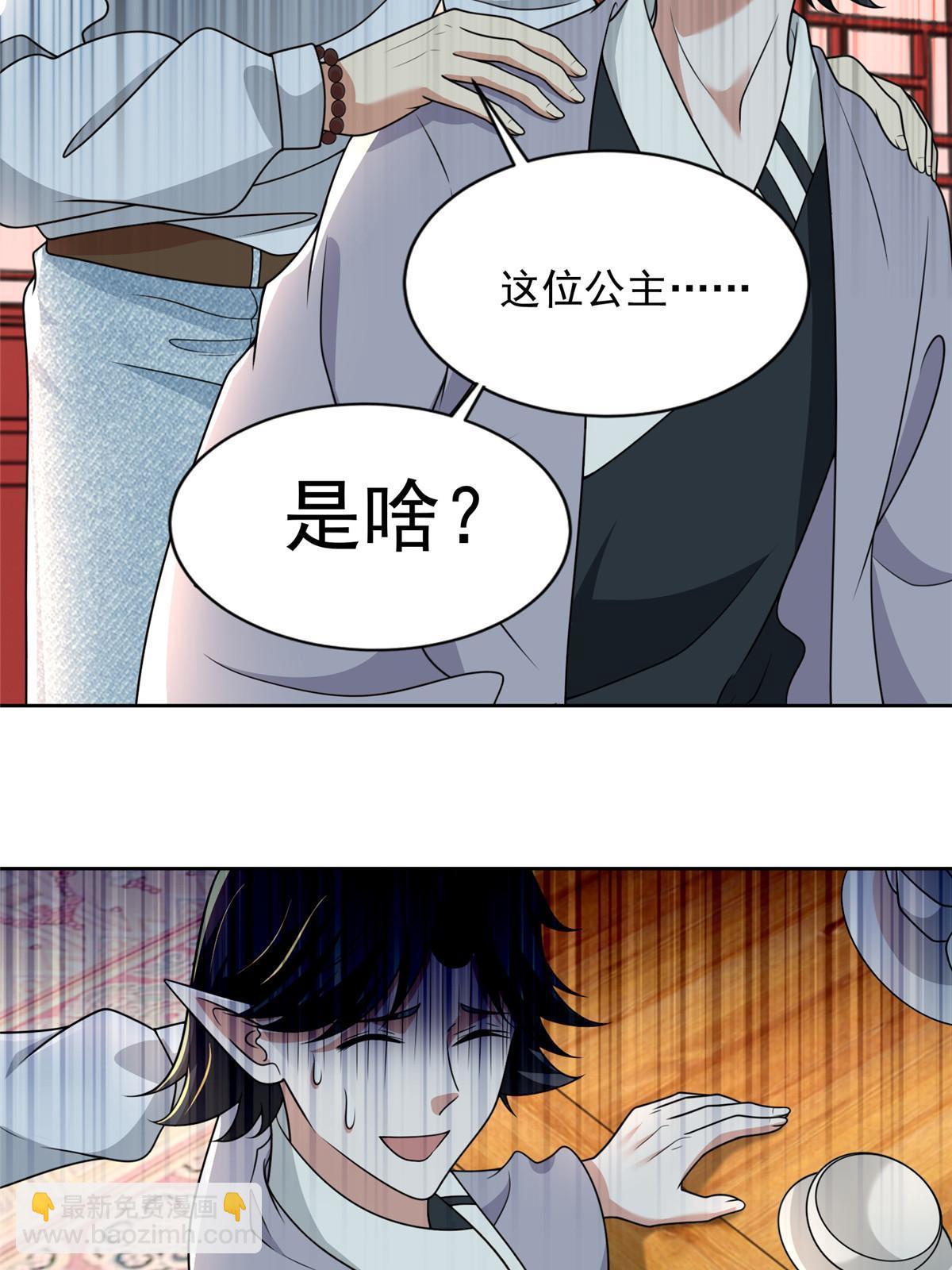 289-第290话