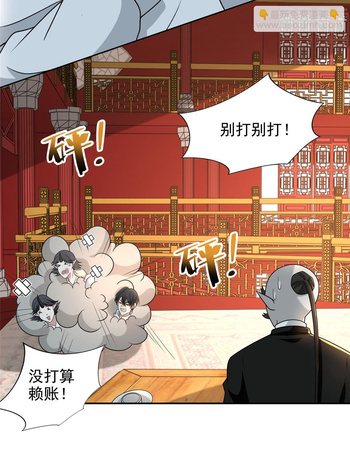 289-第290话
