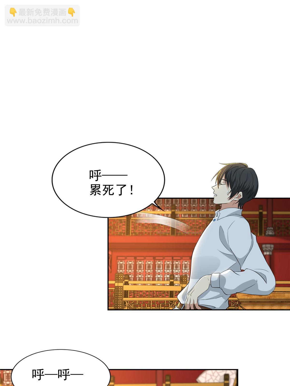 289-第290话