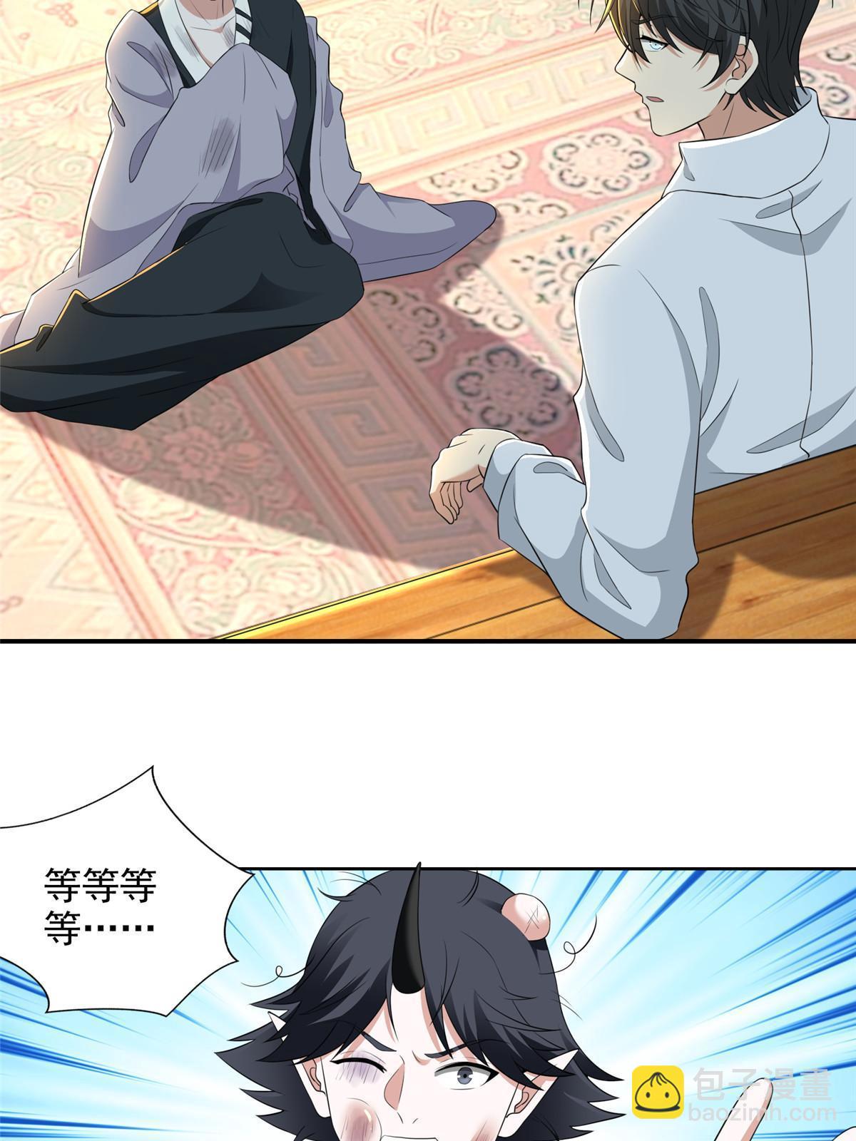 289-第290话