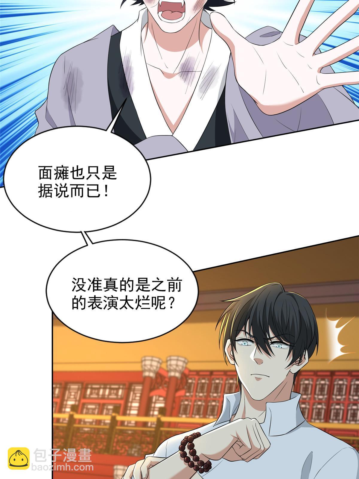 289-第290话