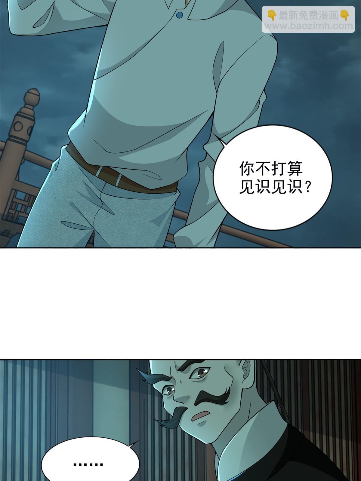 289-第290话