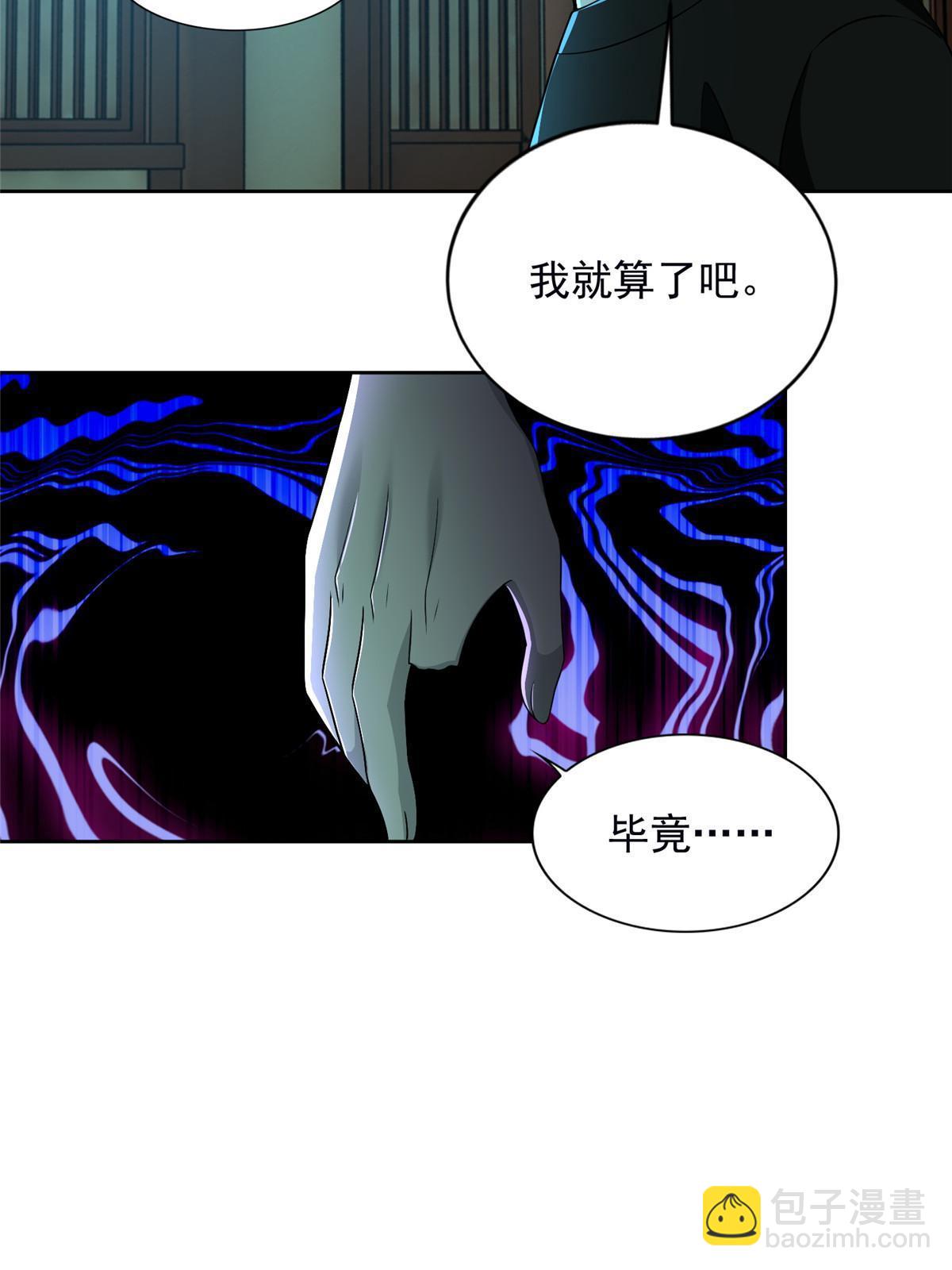 289-第290话