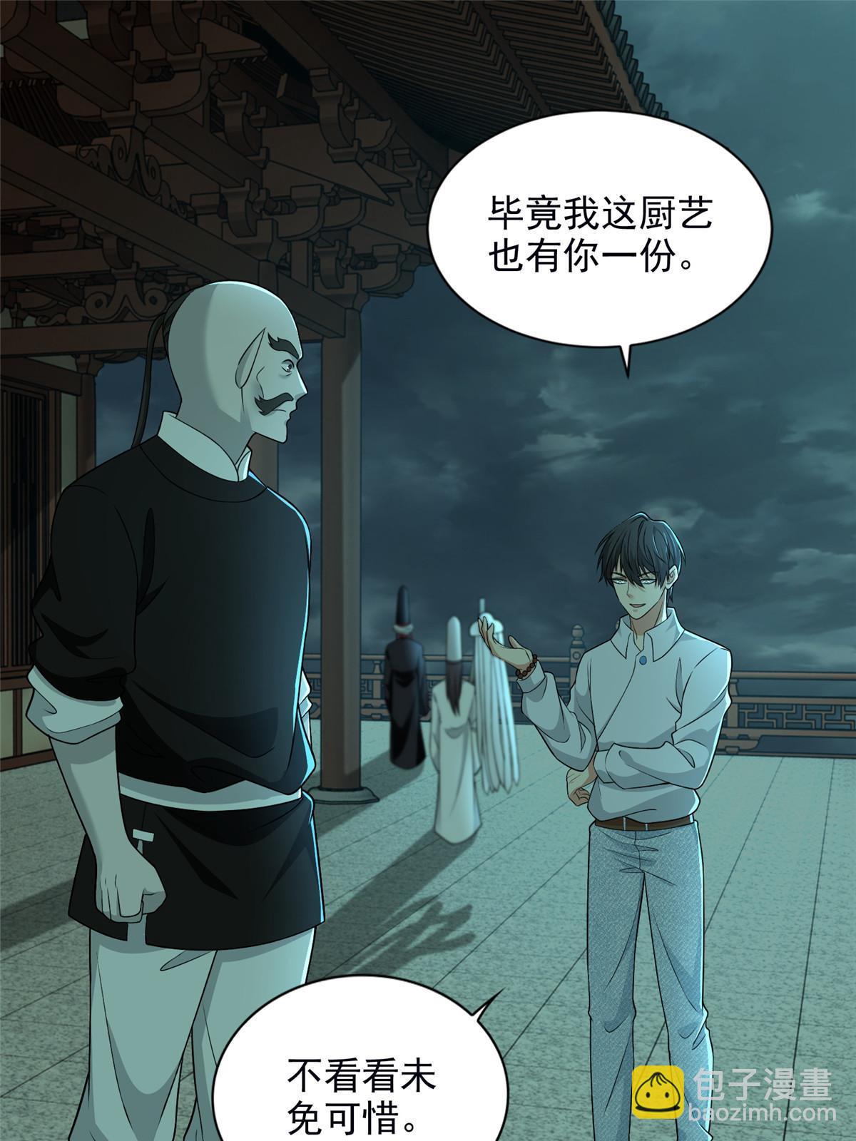 289-第290话