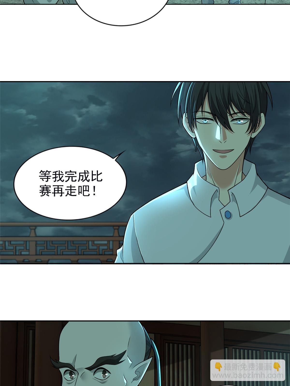 289-第290话