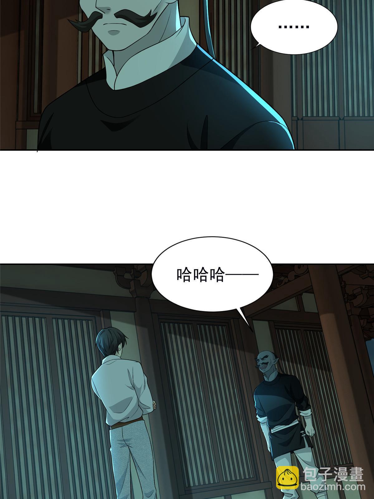 289-第290话