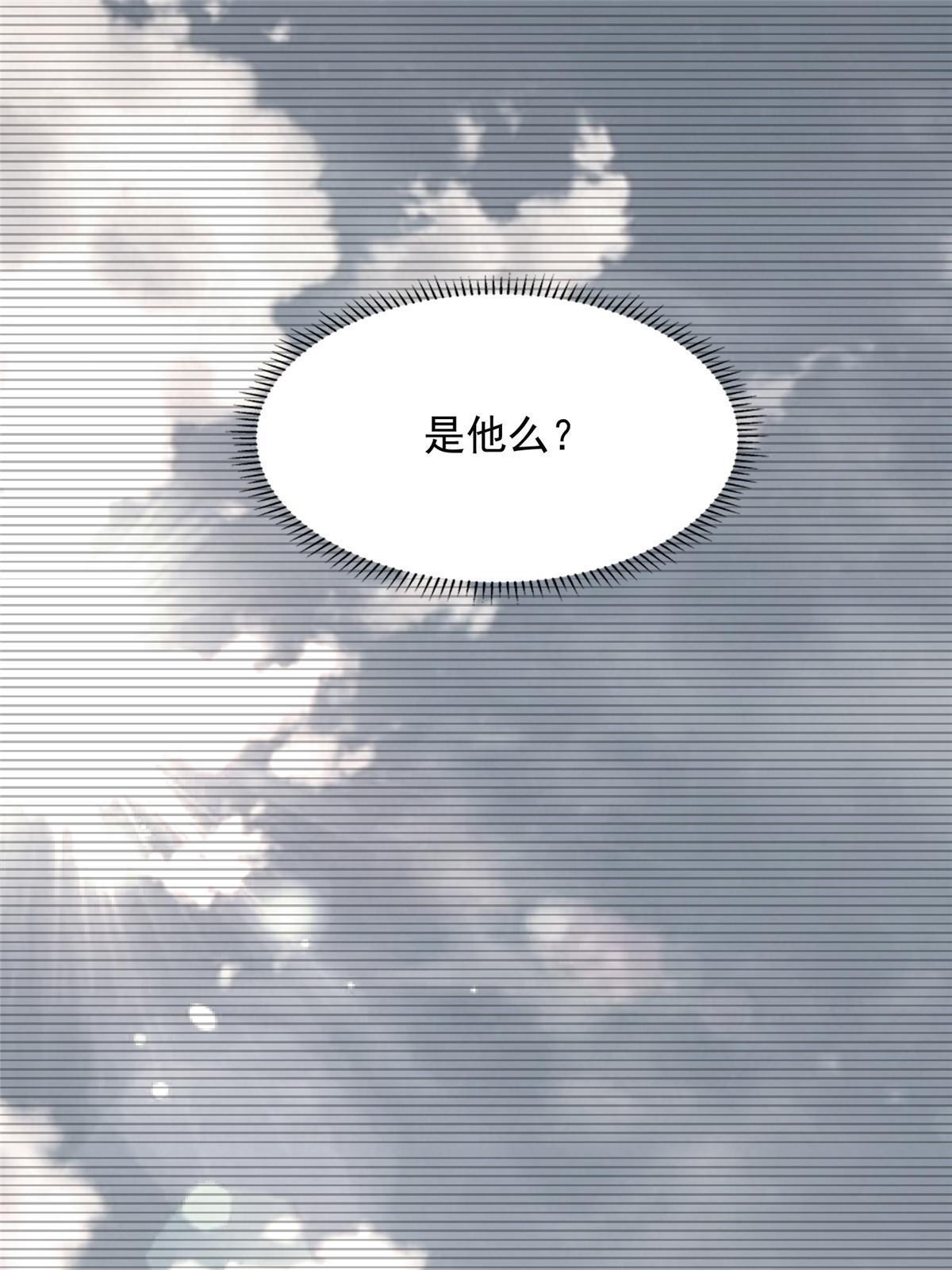 291 291-第292话