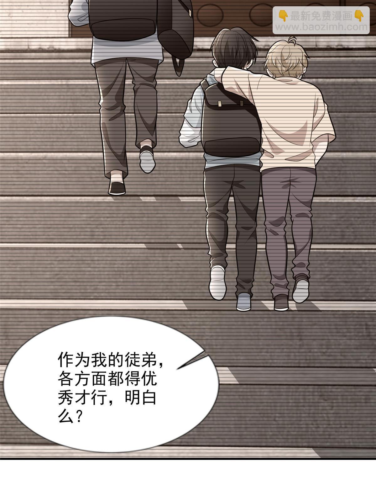 291 291-第292话