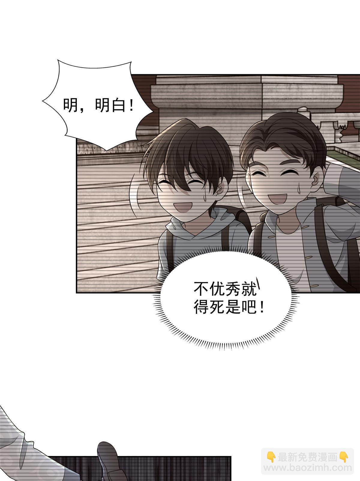 291 291-第292话