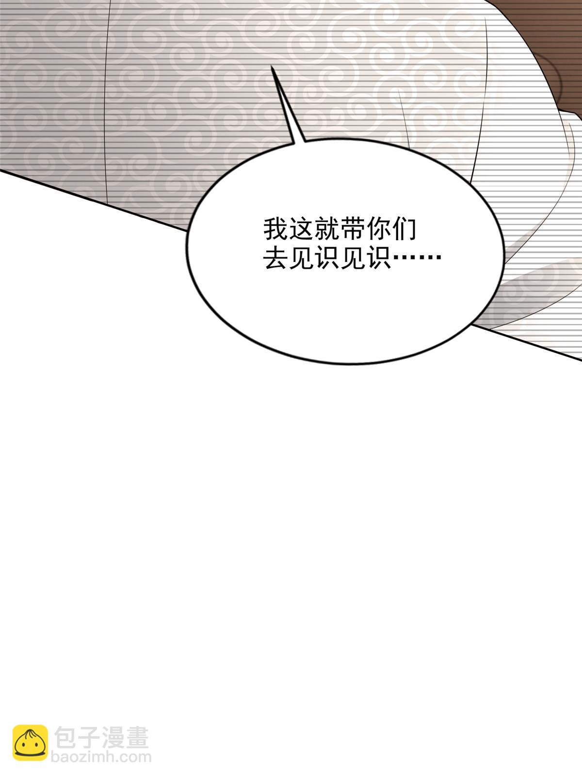 291 291-第292话
