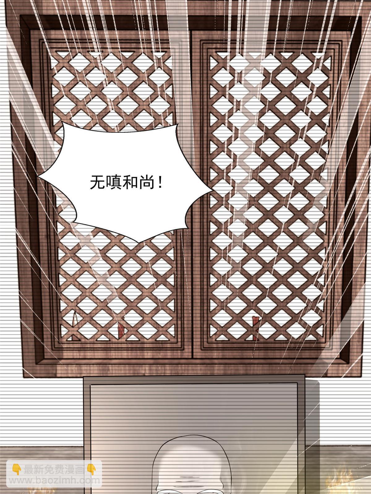 291 291-第292话