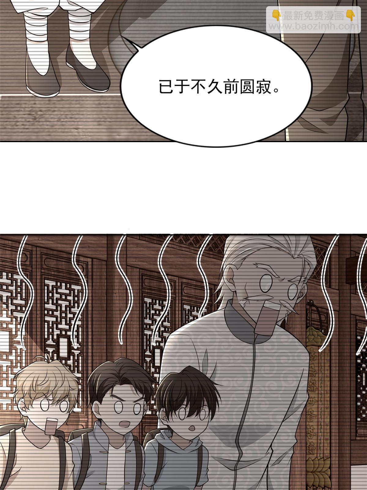 291 291-第292话