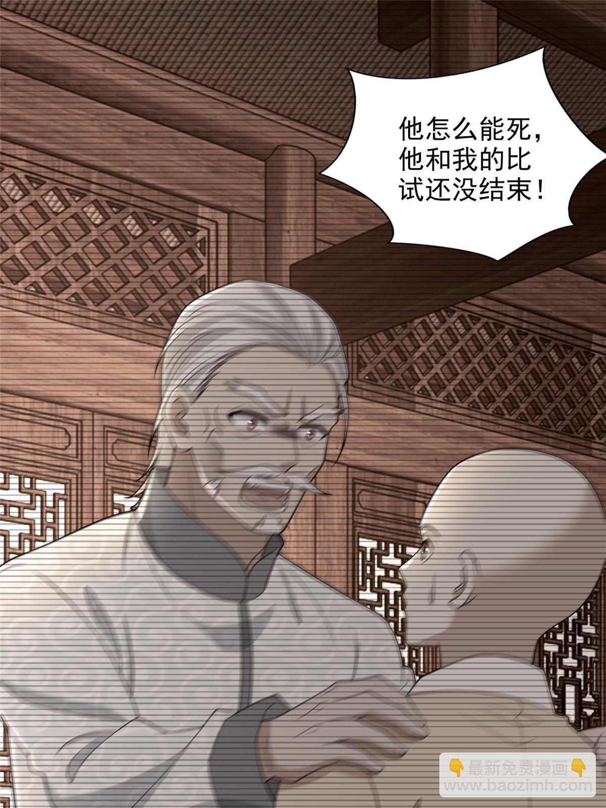 291 291-第292话