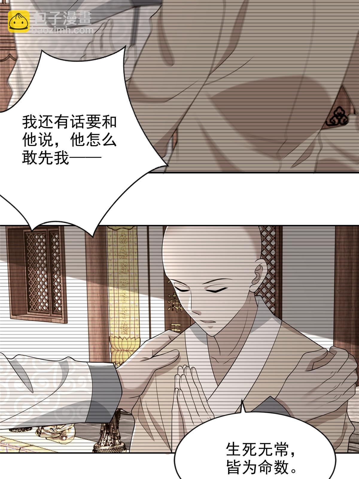 291 291-第292话