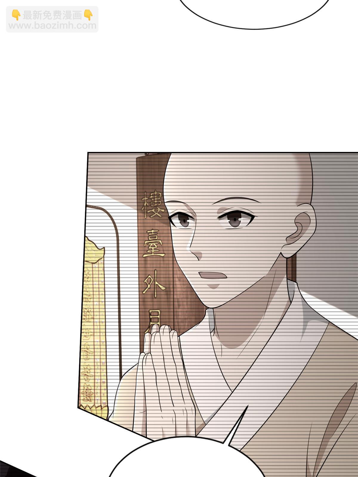 291 291-第292话