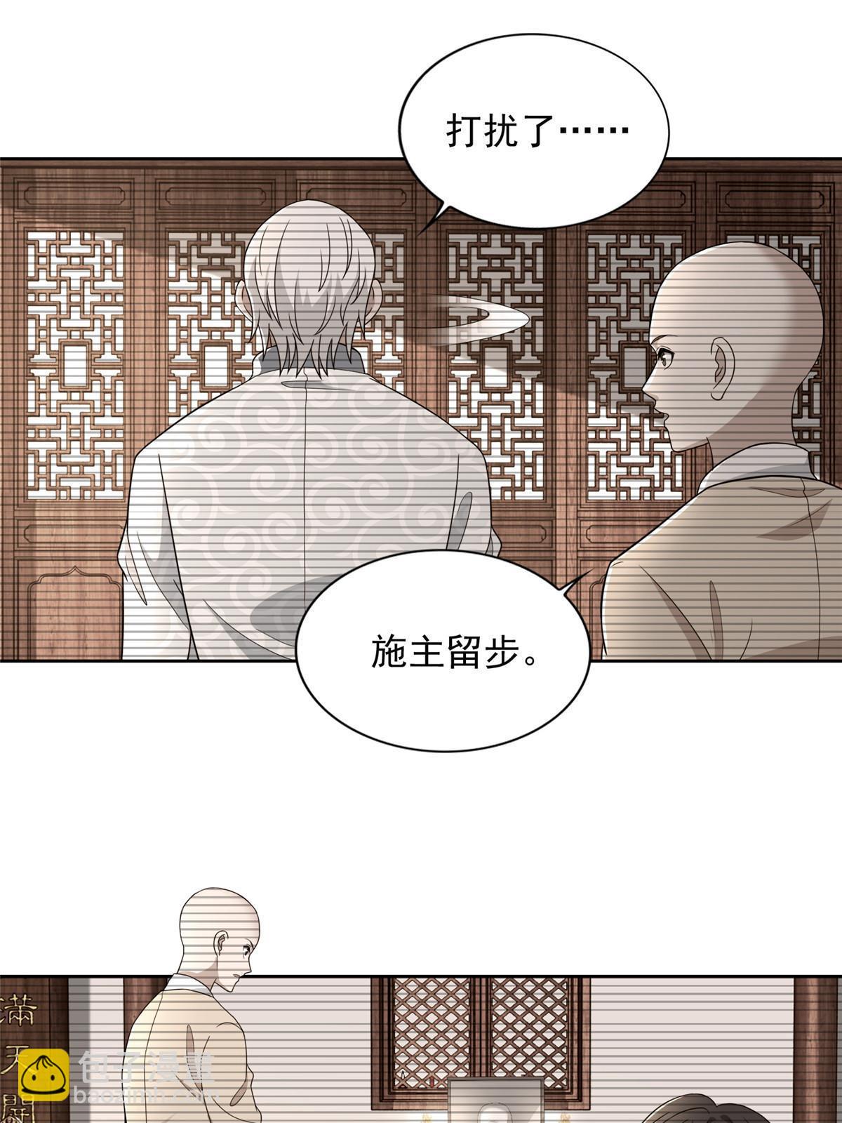 291 291-第292话