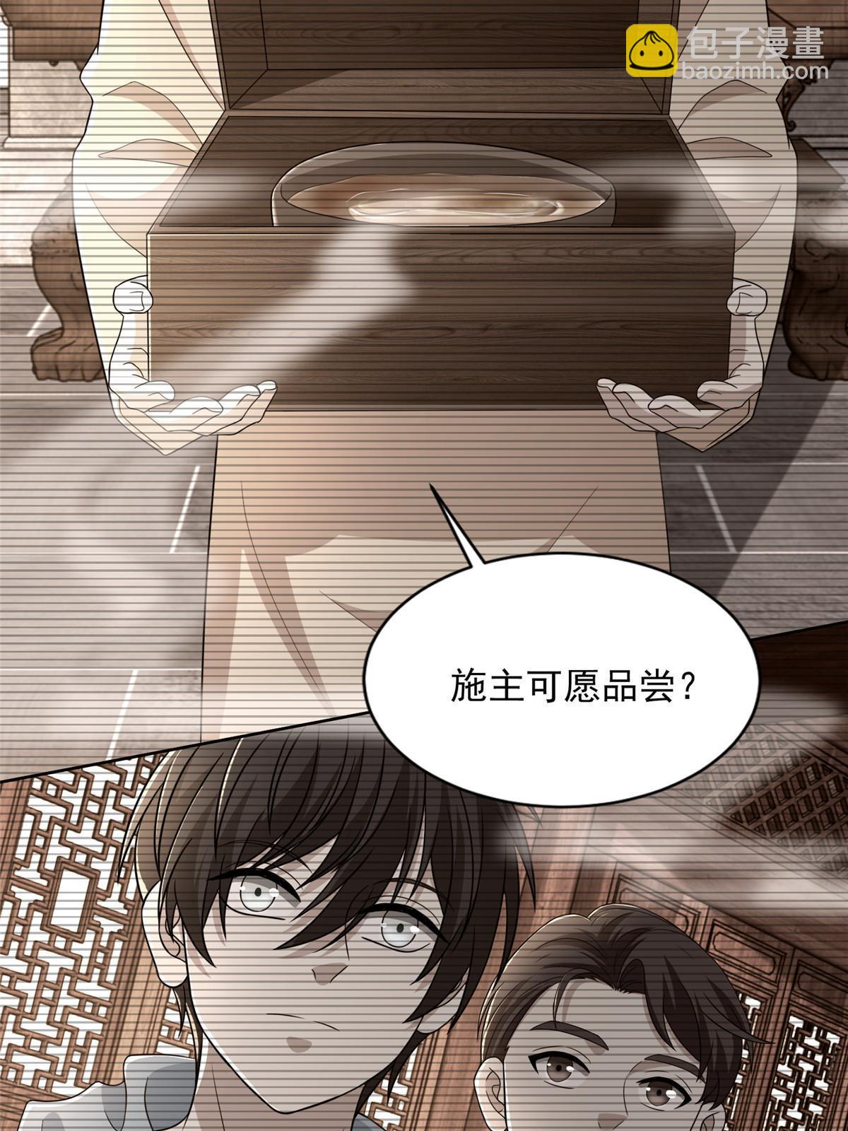 291 291-第292话